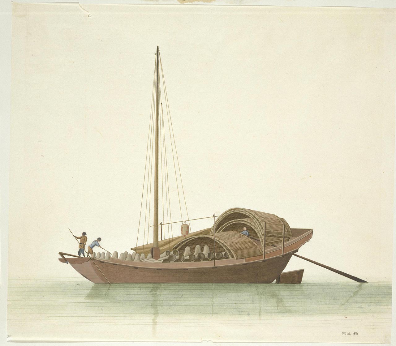 A boat that carried sugar funnels - cone-shaped vessels used in the production of sugar.