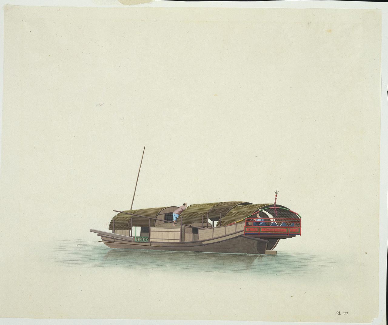 A ferry which the Chinese called 'boat going to four directions'.