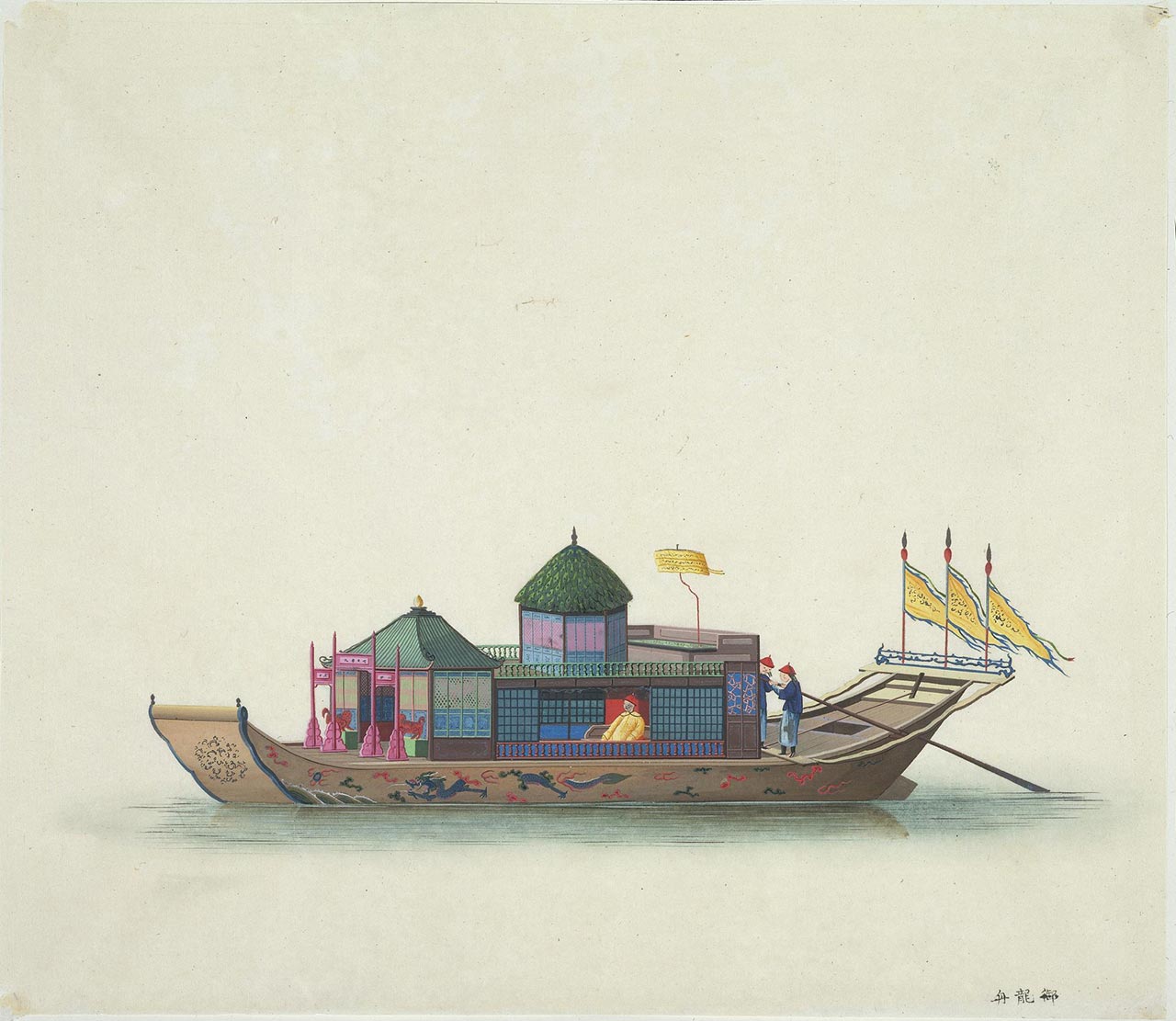A Chinese emperor's boat. In the early 19th century the Chinese emperor Jiaqing never made a trip to Canton, so the painting is likely to have been a product of the artist's imagination rather than drawn from life. 