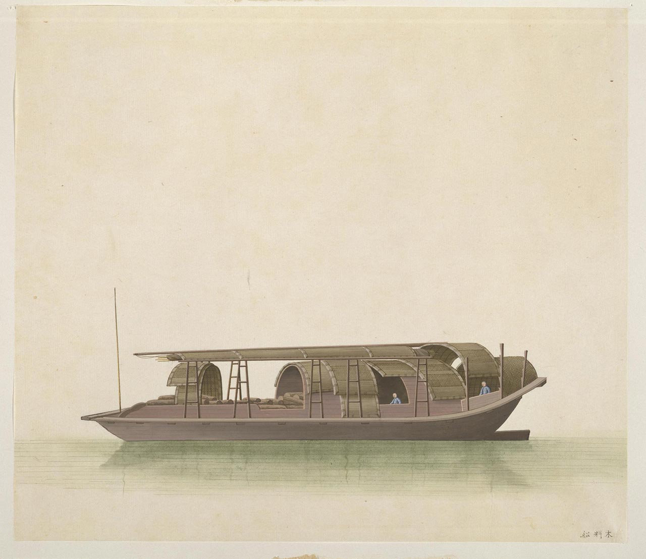 A boat transporting timber.