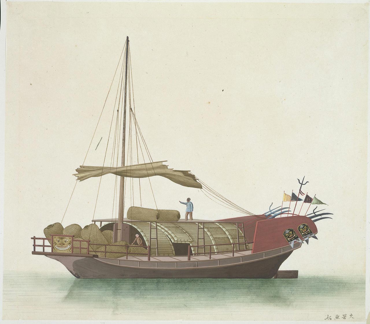 A large trawler, equipped with bamboo fishing baskets and nets.